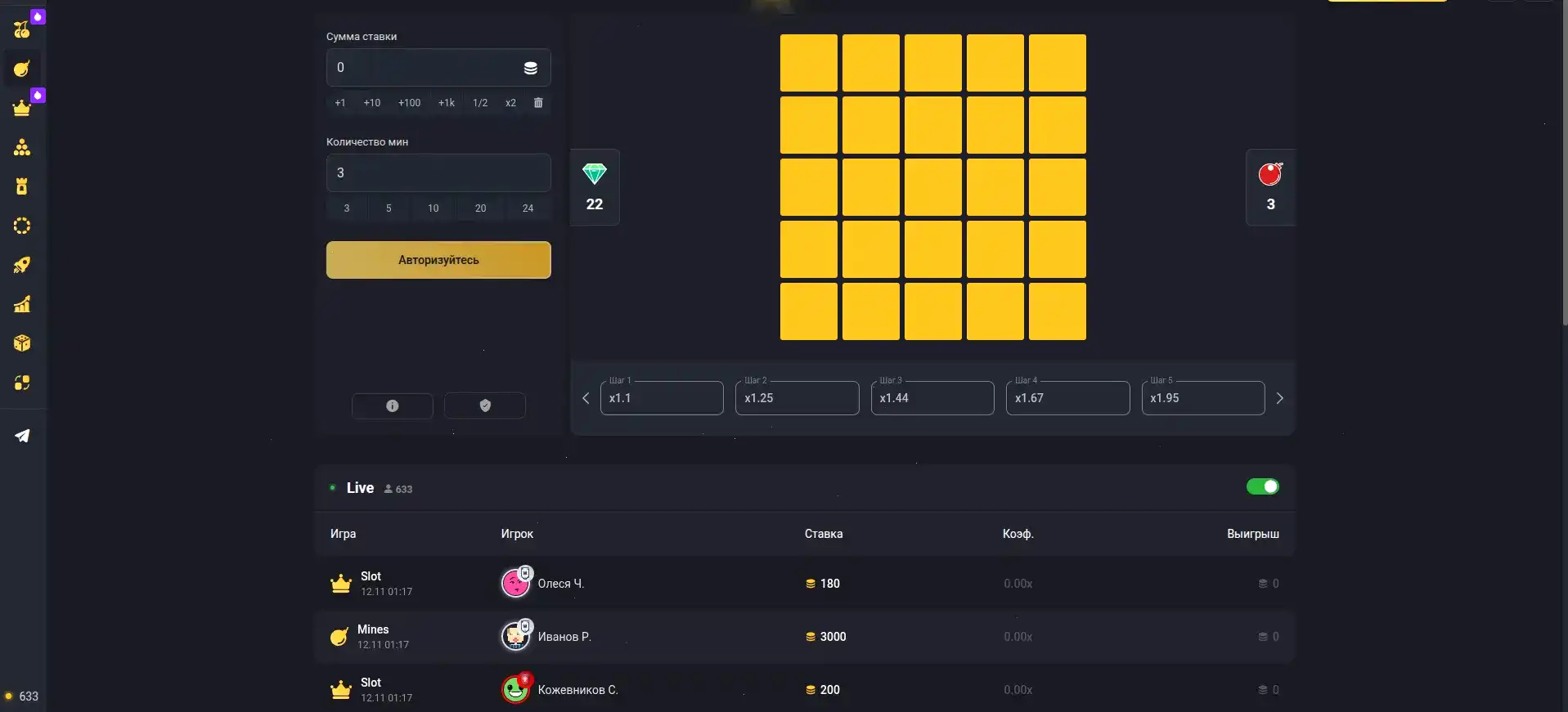 Dendy casino мобильная версия